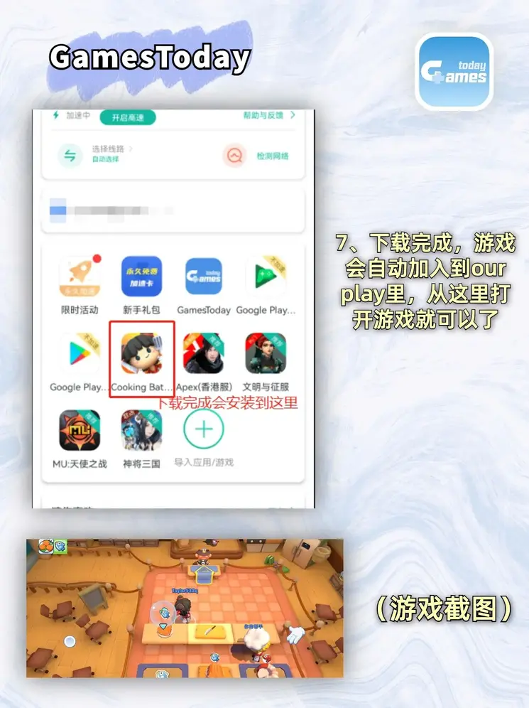 金年会6766登录截图3